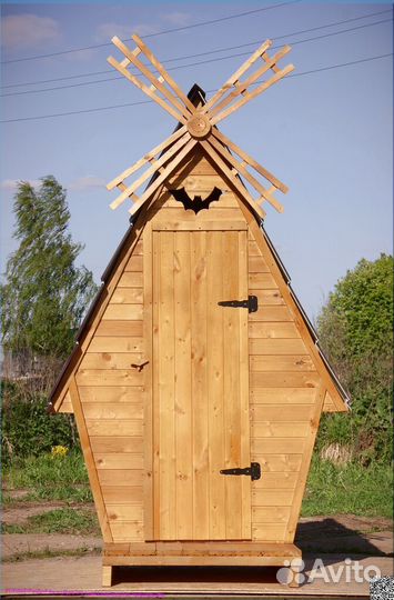 Уличный туалет