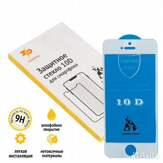 Защитное стекло для iPhone 5, 5S, 5C, SE белое (wh