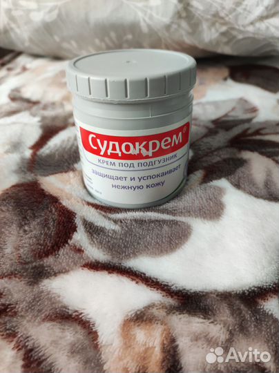 Судокрем 125