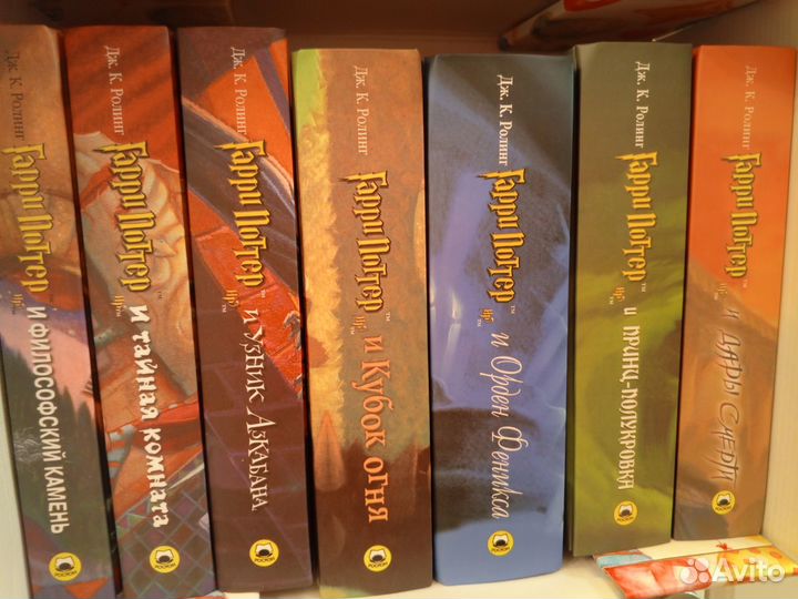 Гарри Поттер комплект 7 книг + подарки