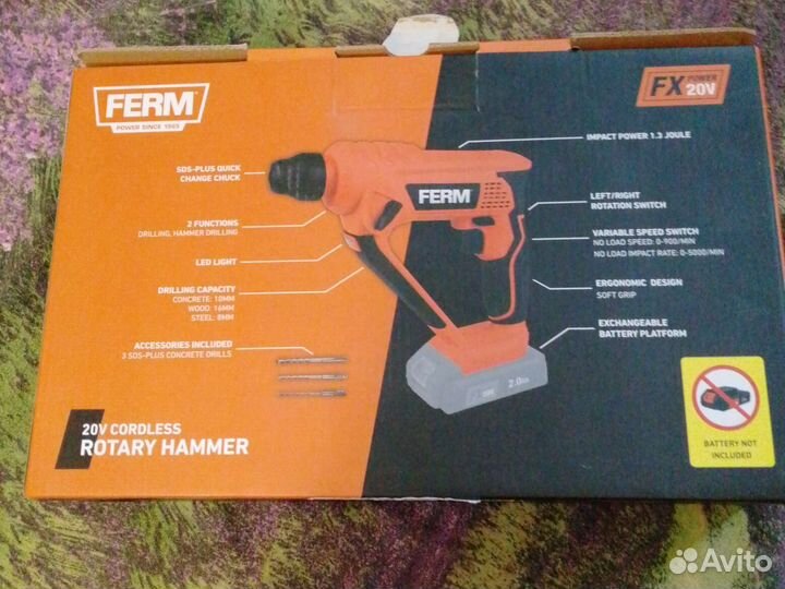 Электрический инструмент