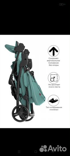 Carrello Forte CRL-8502 Pine Green