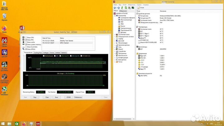 Офисный страдалец