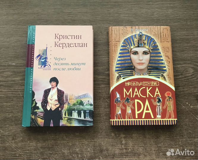 Исторические книги