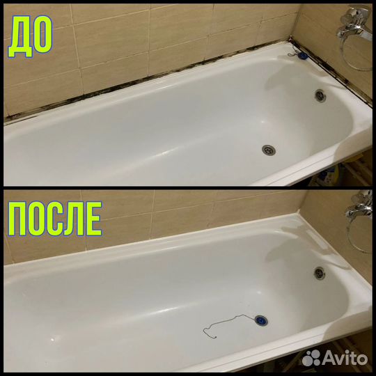 Дезинсекция / Дезинфекция / Уничтожение тараканов