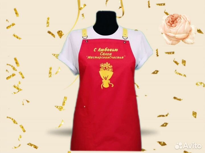 Фартук рабочий для флориста