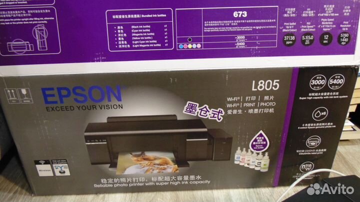 Цветной струйный принтер Epson L805