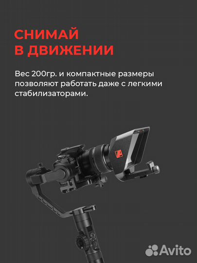 Телесуфлер Pixaero Mobus S