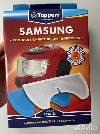 Фильтр для пылесоса