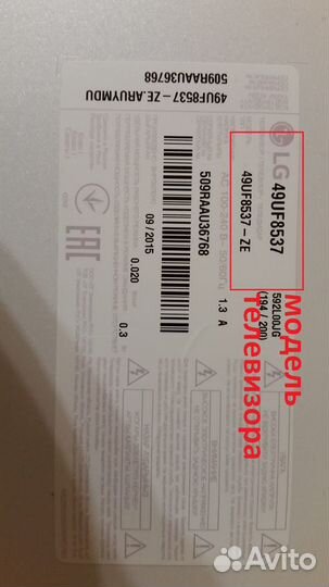 Ремонт Телевизоров, бесплатная диагностика