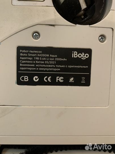 Робот пылесос iboto SMART x420GW Aqua