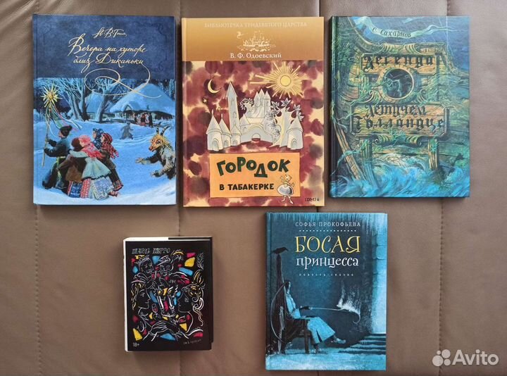 Редкие и подарочные книги