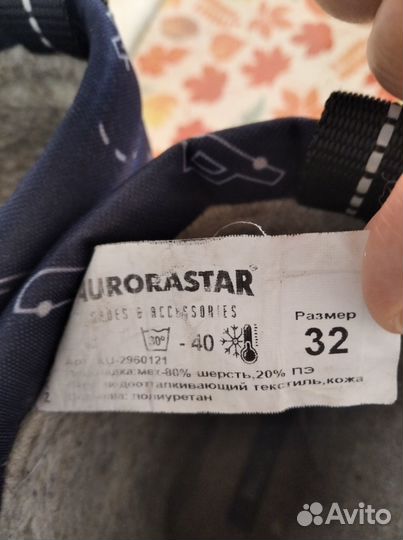 Зимние сапоги Aurorastar, р. 32