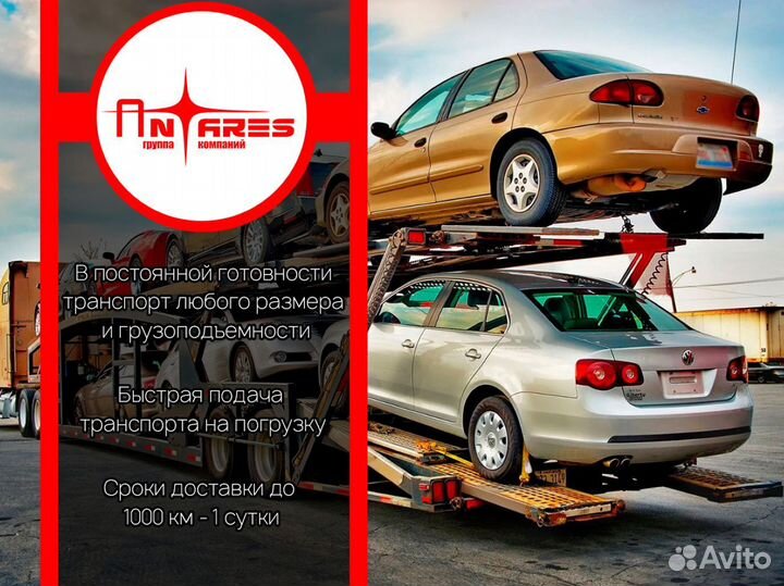 Перевозка негабаритных и тяжеловесных грузов