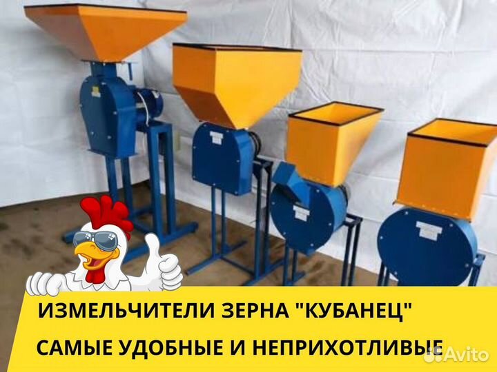 Измельчители зерна / Зернодробилка