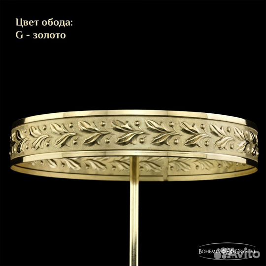 Bohemia Ivele Crystal 83401B/30IV-75 G Drops 8340