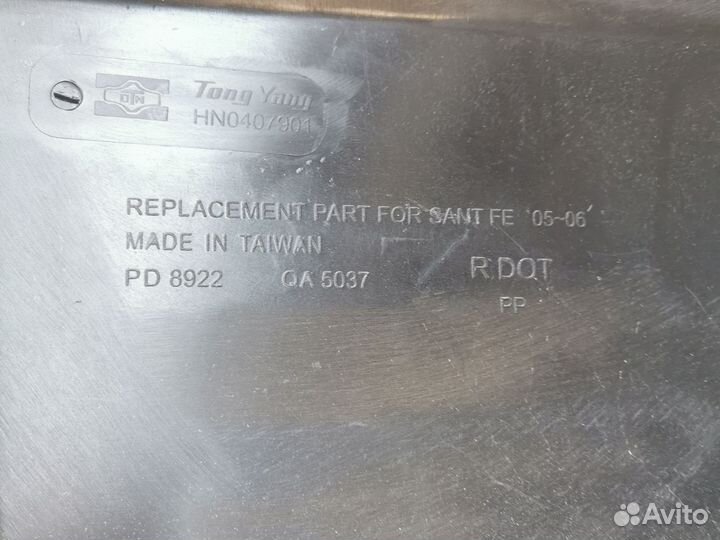 Бампер задний hyundai Santa Fe 1