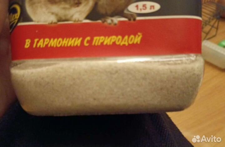 Товары для грызунов