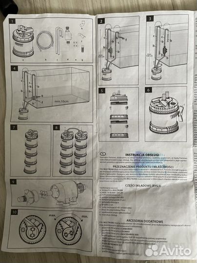 Внешний фильтр aquael