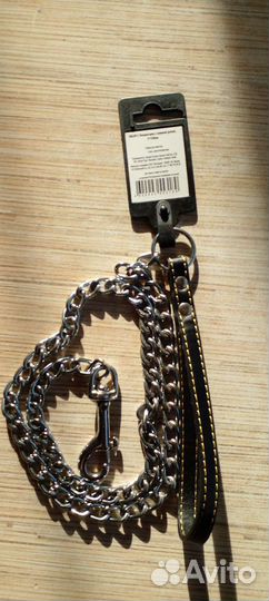 Поводок, цепочка, для собак