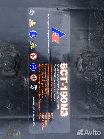 Аккумуляторы