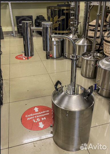 Самогонный аппарат Германия