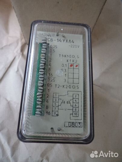 Рсв-14 реле