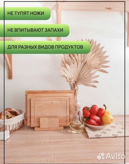 Набор разделочных досок на подставке