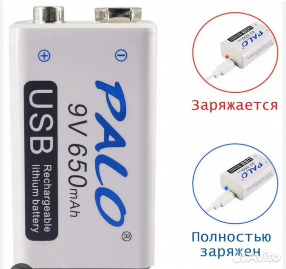 Аккумуляторная батарея Palo 6F22 (Крона) 650mAh