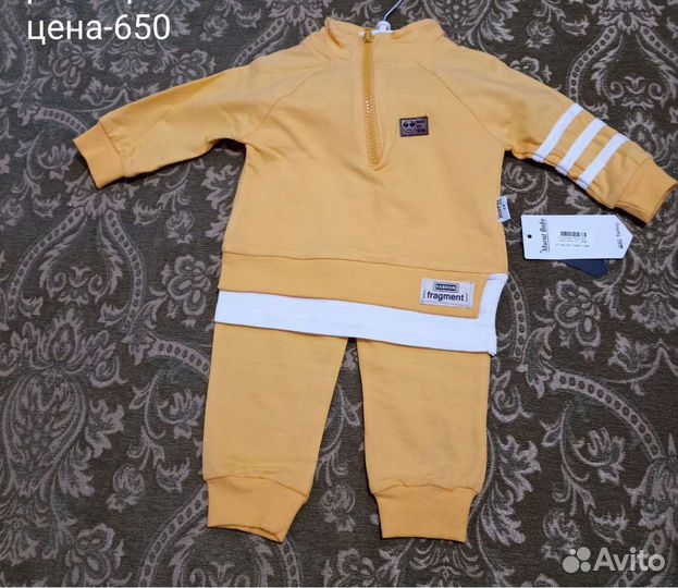 Детская одежда