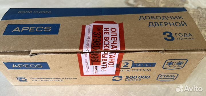 Доводчик дверной