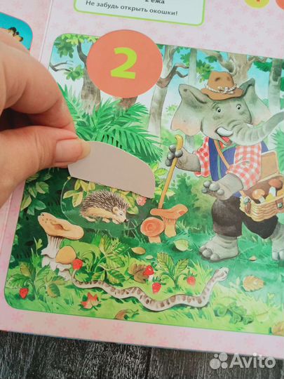 Книга развивающая с окошками счет