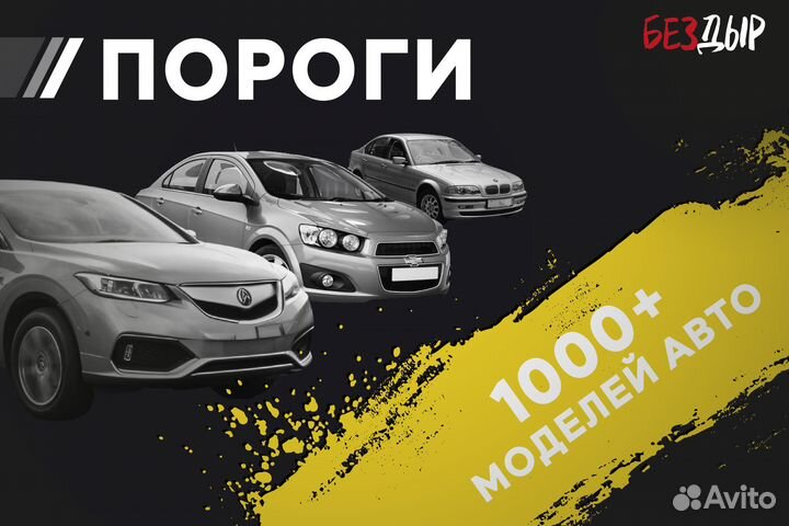 Кузовной порог Fiat 500 2 правый