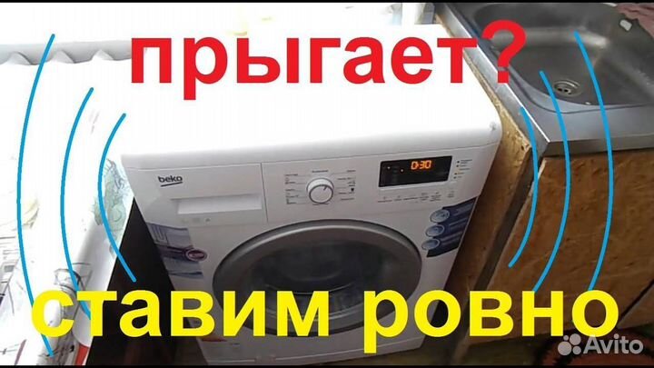 Ремонт стиральных машин частный мастер