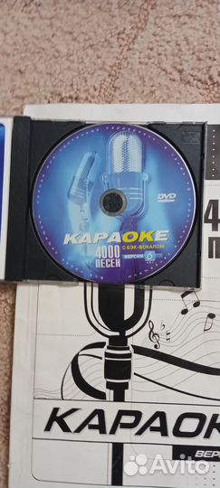 Караоке karaoke LG Samsung песенки