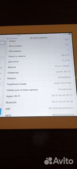 Планшет apple iPad 4 32 Gb LTE продам или обмен