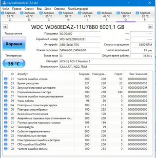 Внешний жесткий диск HDD Western Digital 6TB