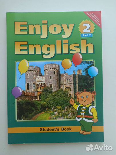 Enjoy English. Учебники для 3-4 класса. 2012 год