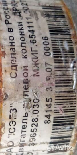 Электоусилитель руля