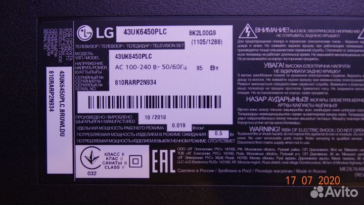 6870S-2704A 6870S-2705A