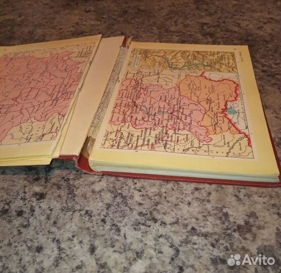 Малый атлас СССР