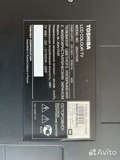 Телевизор toshiba