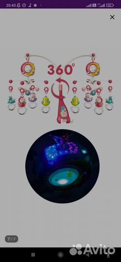 Музыкальный мобиль для детской кроватки