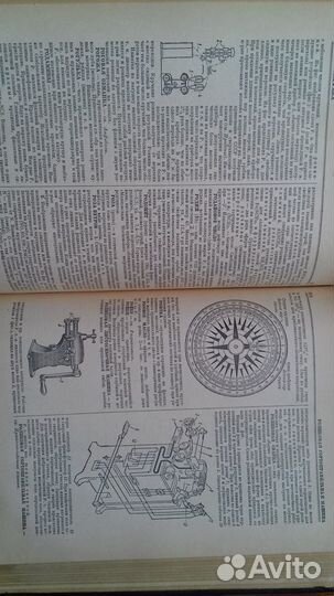 Краткий политехнический словарь 1956г