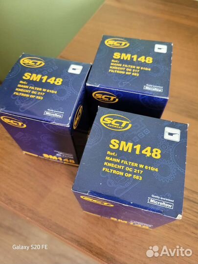 Фильтр масляный toyota