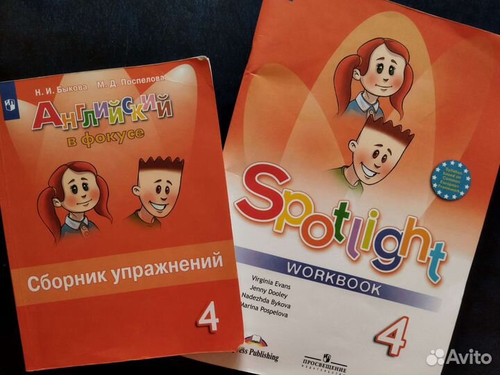 Рабочая тетрадь сборник упражнени Английский язык