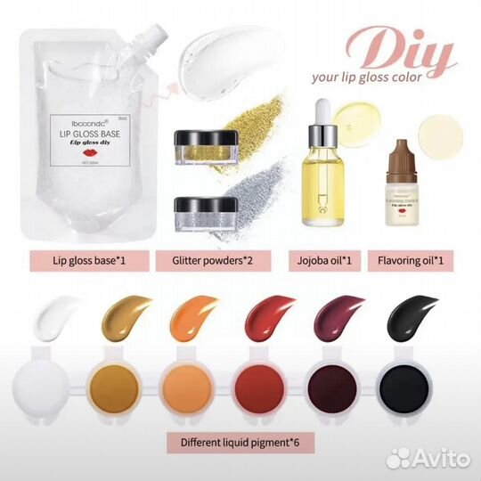 Набор для создания блеска для губ DIY Lip gloss