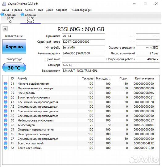 WD, Seagate: 1000, 500 Gb; SSD 60 Gb