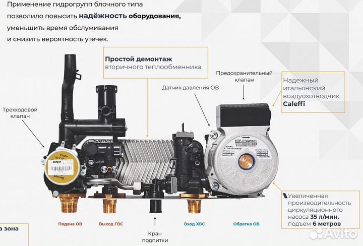 Navien Deluxe S-24k настенный газовый котел навиен