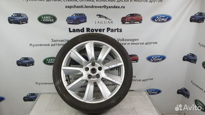Колесо в сборе Range Rover